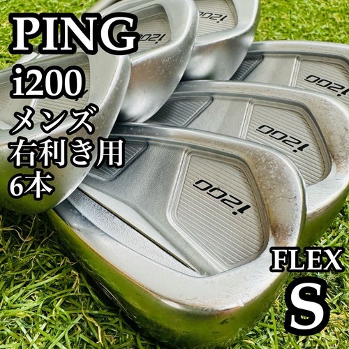 Set ferri ping i200 - set, 6