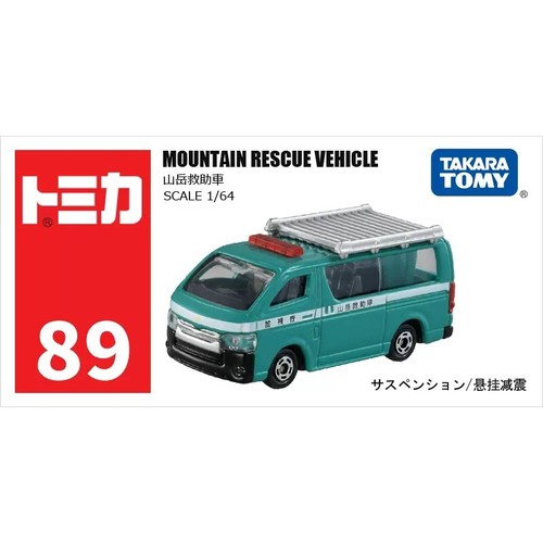 Takara tomy tomica veicolo - takara,