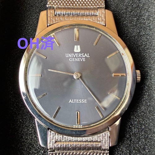 Universal geneve hand - universal, hand-wind