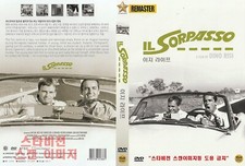 Il sorpasso (1962) En,Fr,Es