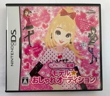 In Japanese Language - Nicola