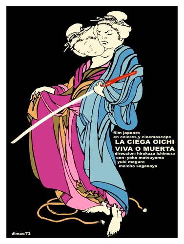 663 poster decorazione arte - decorazione,