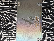 Box Pokemon Sword & Shield