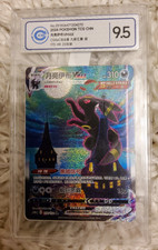 Pokemon S-Chinese Sword&Shield