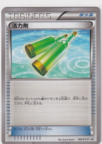 Carta pokemon giapponese - carta,