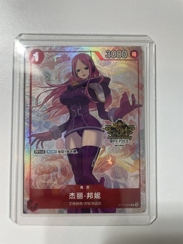 Jewelry bonney st21 - bonney, st21-004