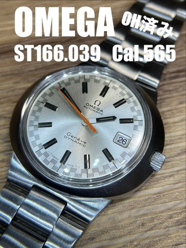 Orologio automatico omega - orologio,