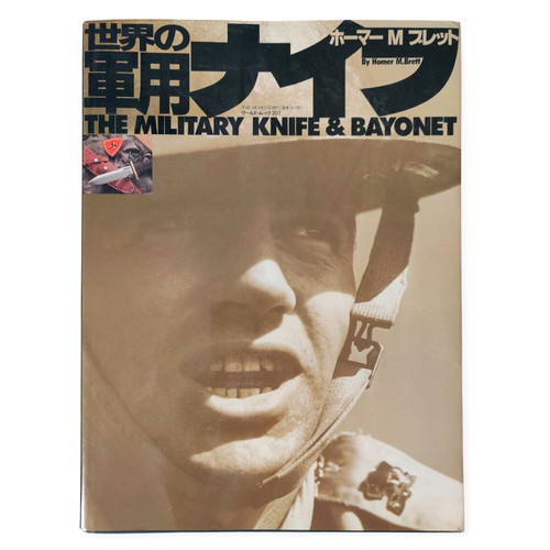 The military knife and - the, bayonet