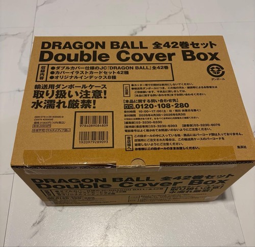 Dragon ball 40th anniv - dragon,