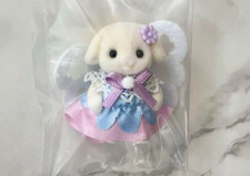 Sylvanian Families Flora