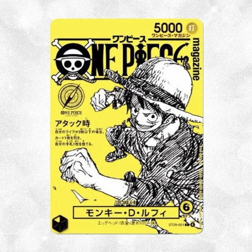 Presale one piece - one, 021