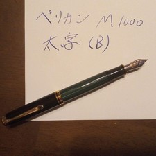 Penna stilografica Pelikan