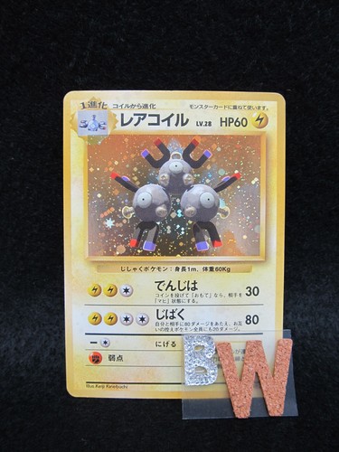 Carta pokemon magneton 082 - carta,