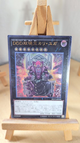 Duo dawn king kali yuga - d/d/d,