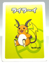 Pokemon alta tensione old maid - tensione,