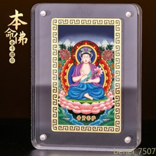 Ritratto Ornamento di Manjusri