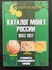 Catalogo delle monete della