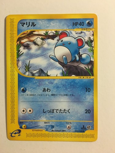 Pokemon card carte marill - /,