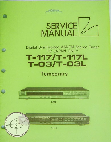 Luxman 117 117l 03 - luxman, t-117/t-117l