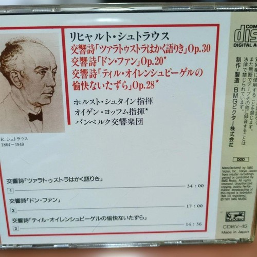 Richard strauss orchestral - strauss,