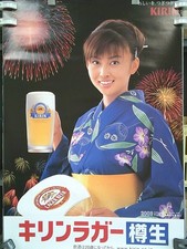 Poster birra KirKIR formato