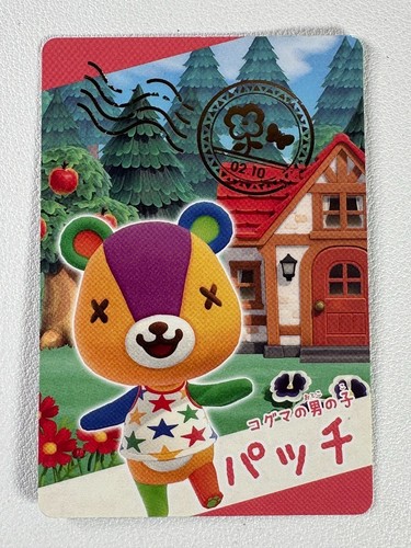 Animal crossing new horizons - crossing,