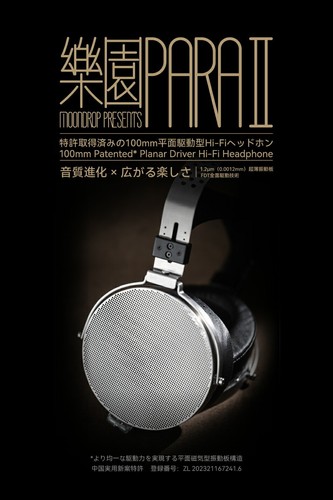 Moondrop para cuffie - 2, monitor