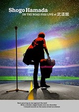 [used] ON THE ROAD 2022 LIVE