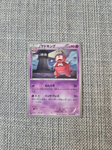Carta pokemon giapponese - pokemon,