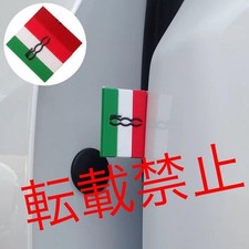 Easy Custom Fiat 500 Italian