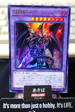Drago oscuro occhi rossi - oscuro,
