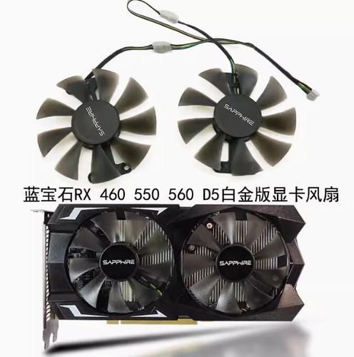 Sapphire 460 550 - rx,