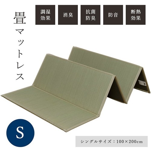 Igusa tatami materasso - igusa,