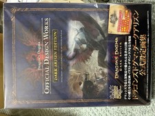 Dragons dogma official - official, design