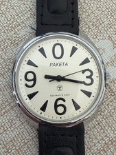 RAKETA ZERO. Orologio antico