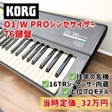 Korg pro sintetizzatore - korg,