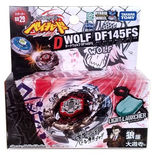 Toupie beyblade métal fusion - toupie,