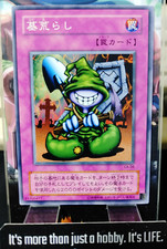 Graverobber Yugioh CA-08 Yu-Gi-Oh Konami OCG GIAPPONE