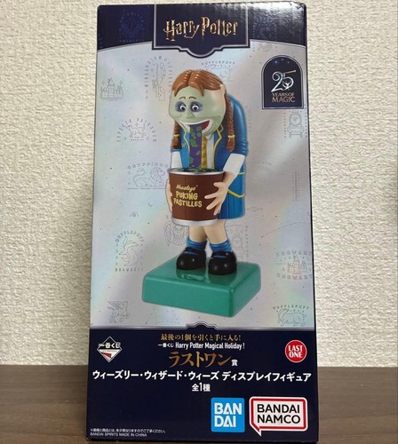 Figurina ichiban kuji harry - figurina,