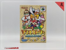 MARIO STORY (Nintendo 64) nintendo n64 ntsc-j * paper mario super mario