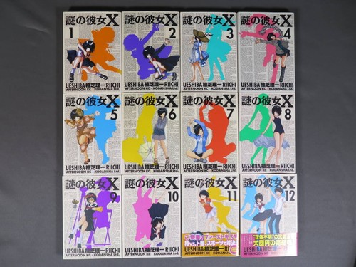 Nazo kanojo vol 12 set - kanojo,