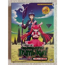 DVD Anime Mairimashita