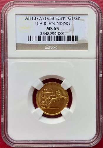 Egitto oro sterlina 1958 - sterlina,