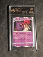 POKEMON - GENGAR - S6K - 027/070 - GRADED CARD 10 - NO PSA BGS - PRISTINE - HOLO