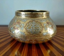 Arte Islamica Antica Ciotola Ottone Inserti Argento E Rame