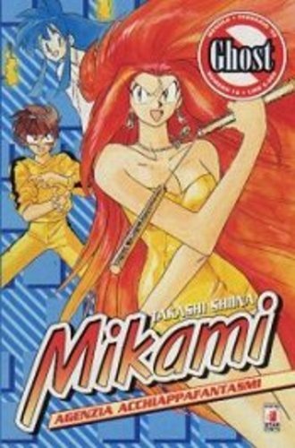 Star comics mikami - mikami, agenzia
