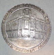 RUSSIA UNIONE SOVIETICA