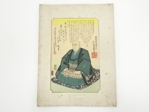 Utagawa toyokuni giapponese - utagawa,