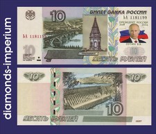 RUSSIA - 10 RUBLI - PUTIN -