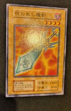 Yu-Gi-Oh! FIEND SWORD Volume 7